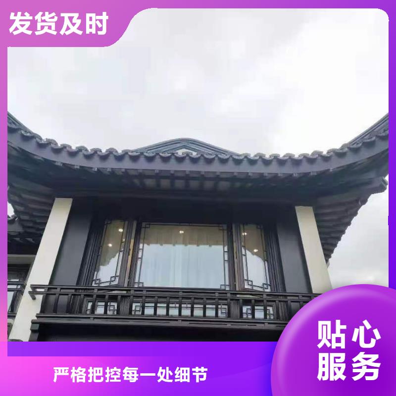 铝合金古建自建房屋面排水专业厂家