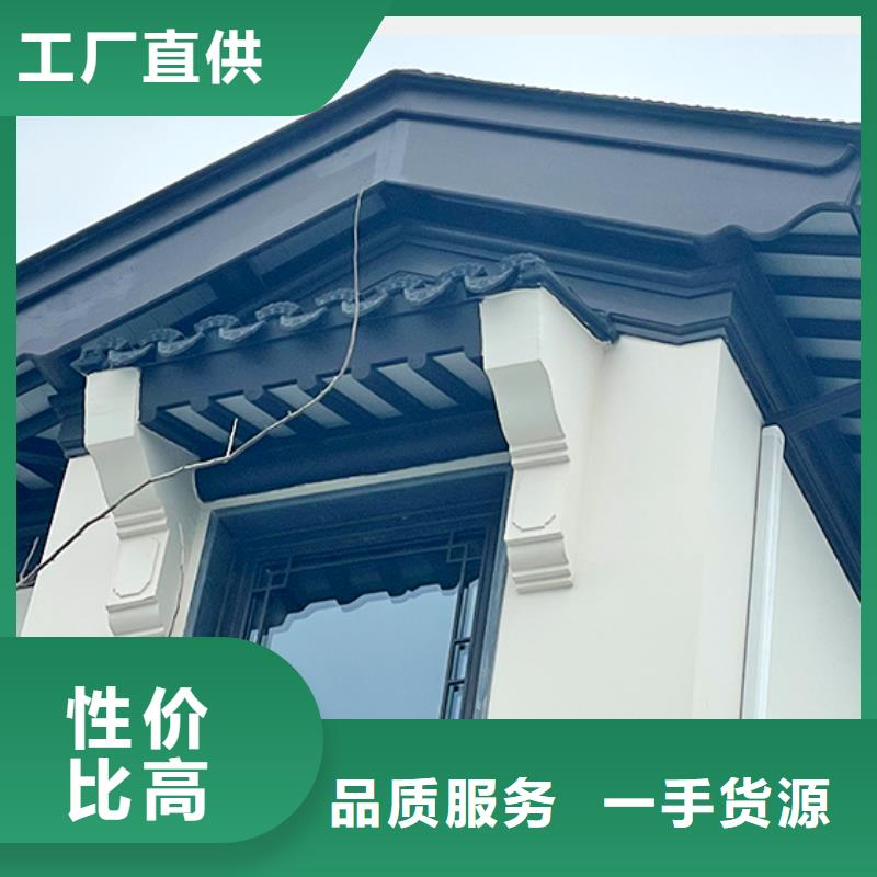 铝合金古建7英寸金属檐槽好产品放心购