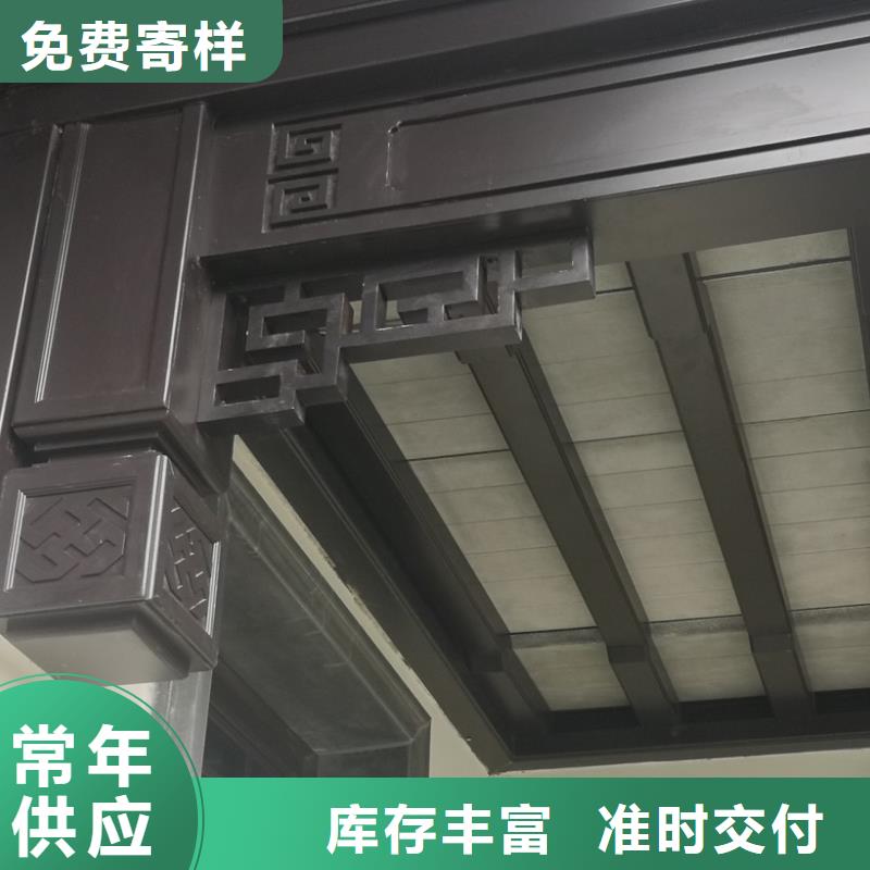 铝合金古建1.0下水管诚信经营