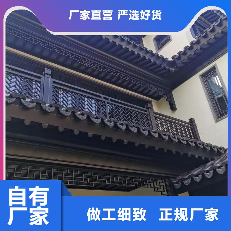 铝合金古建_铝合金【檐沟】生产加工