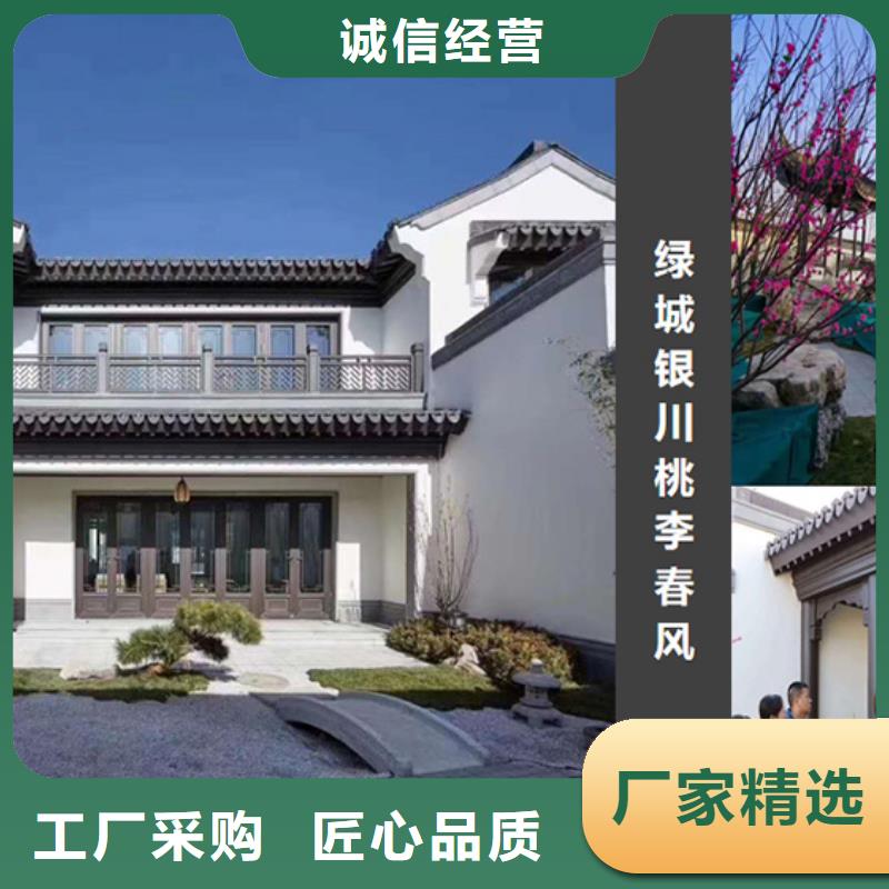 铝合金古建7英寸金属檐槽好产品放心购