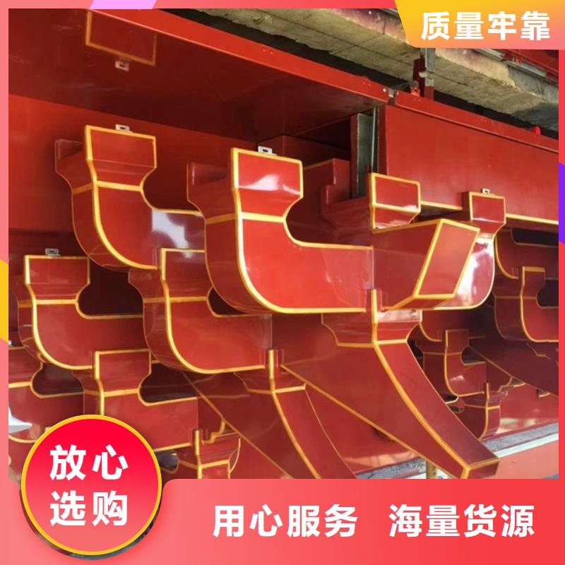 铝合金古建_彩钢厂房雨水管高质量高信誉