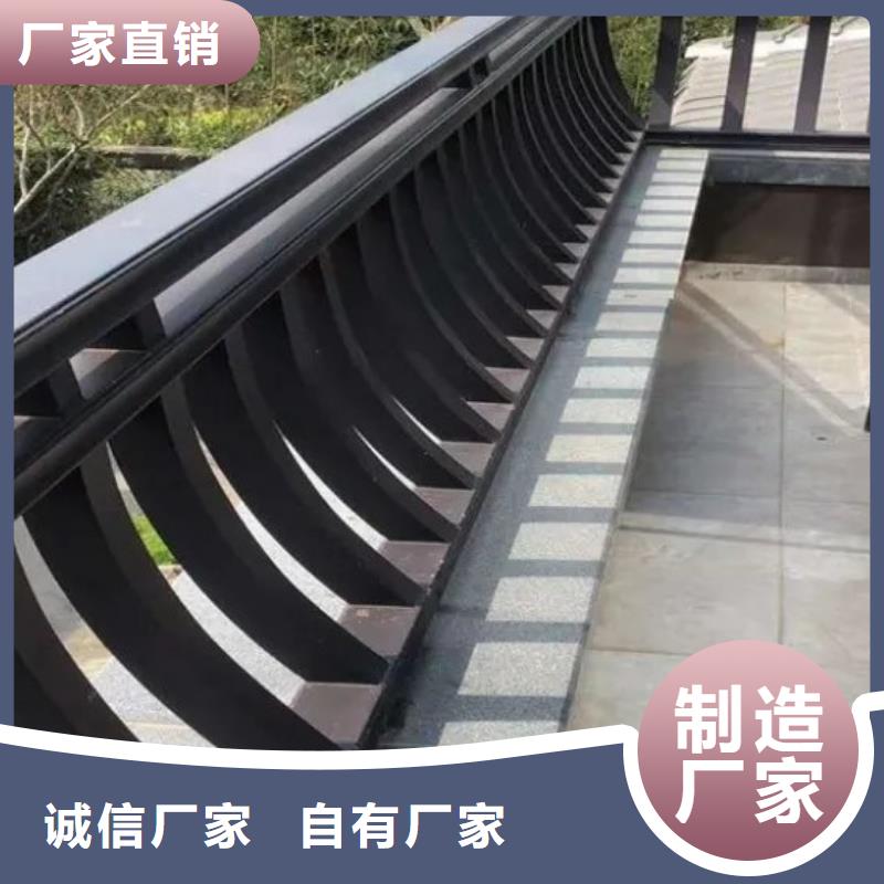 【铝合金古建,度假别墅落水系统现货充足量大优惠】