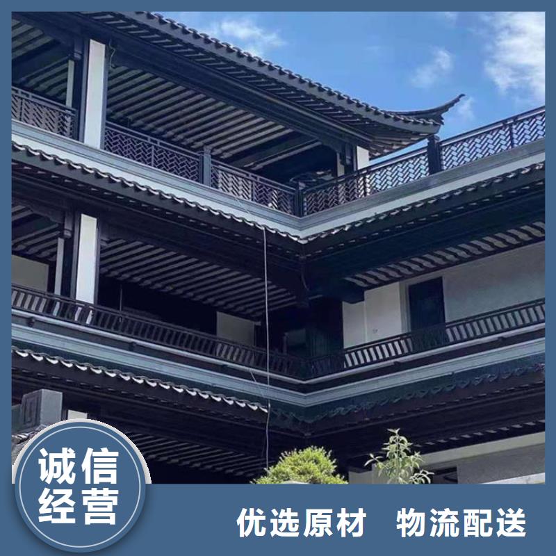 铝合金古建铝合金檐沟多年行业经验