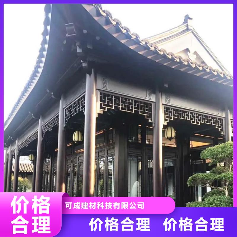 铝合金古建-6英寸金属落水系统实力商家