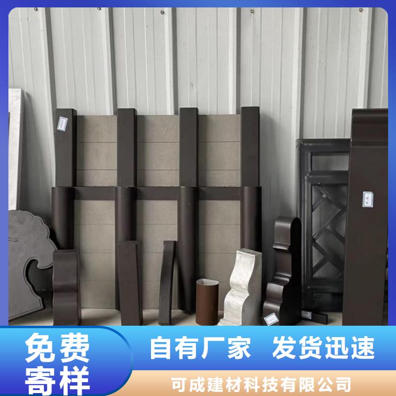 铝合金古建学校K型成品天沟全品类现货