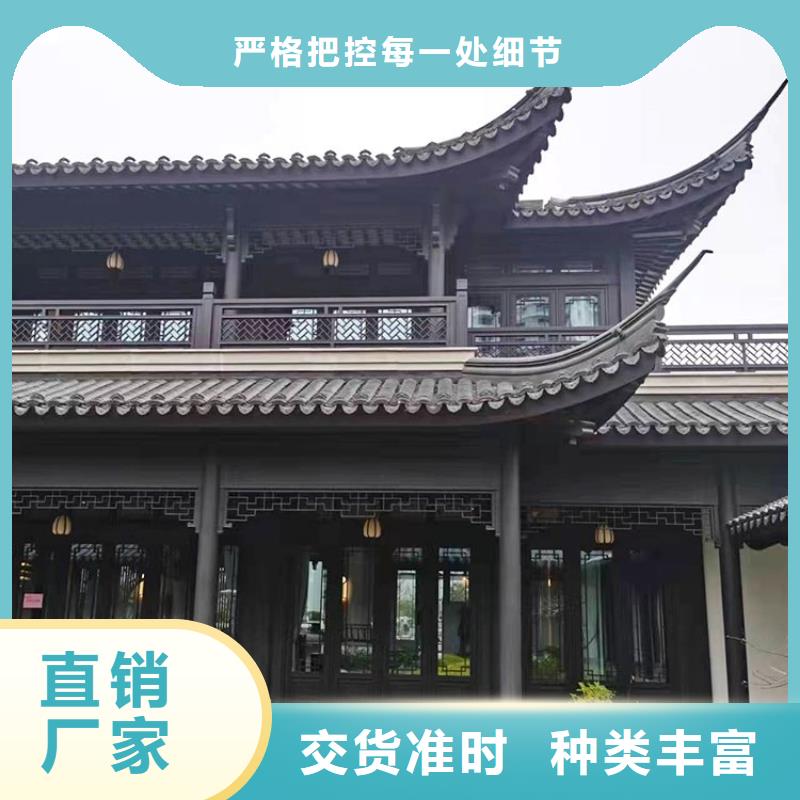 铝合金古建彩钢雨水管品质无所畏惧