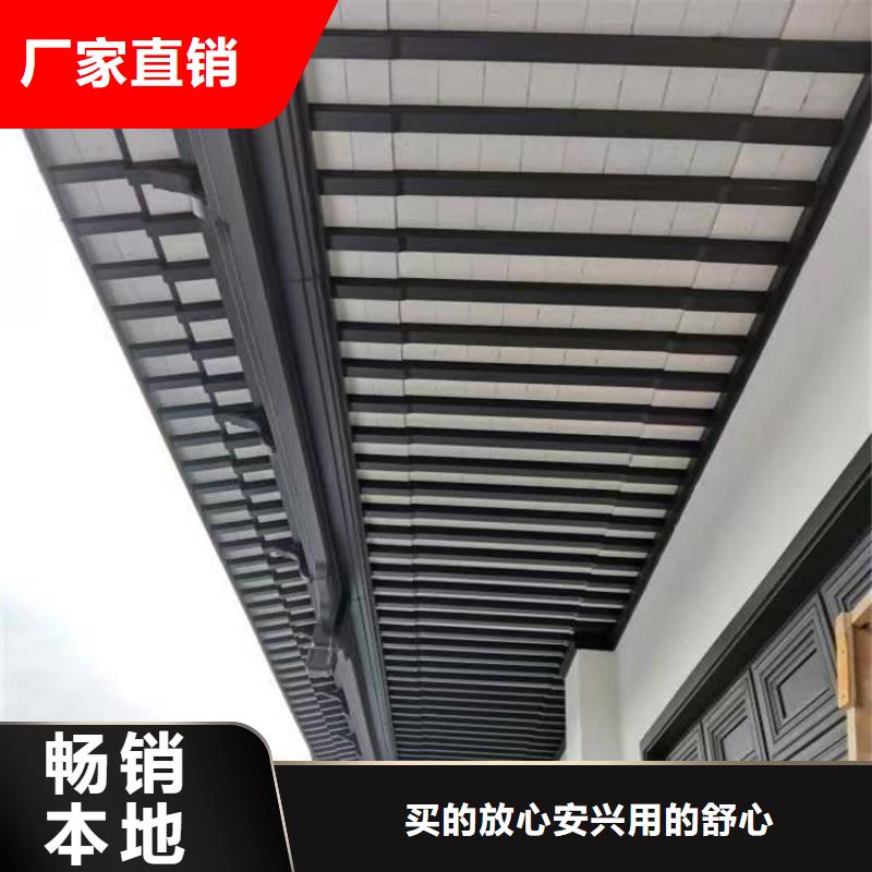 【铝合金古建,度假别墅落水系统现货充足量大优惠】