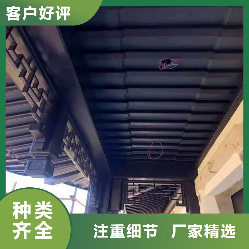 铝合金古建落水系统工厂采购