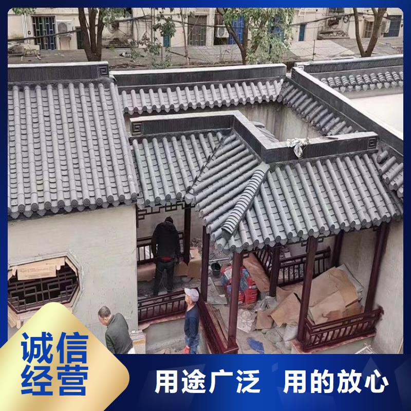 铝合金古建【8英寸铝合金接水槽】可定制有保障