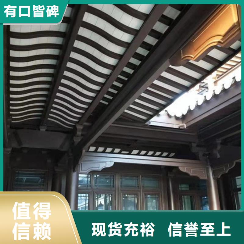 铝合金古建5英寸铝合金接水槽产地厂家直销