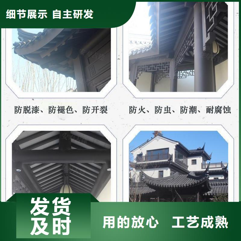 铝合金古建7英寸金属檐槽免费询价