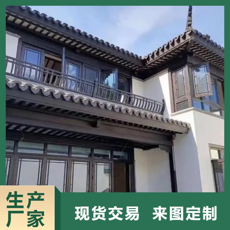 铝合金古建_铝合金【檐沟】生产加工