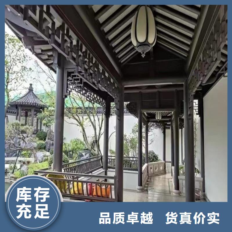 铝合金古建外墙古金铜彩铝排水管优选货源