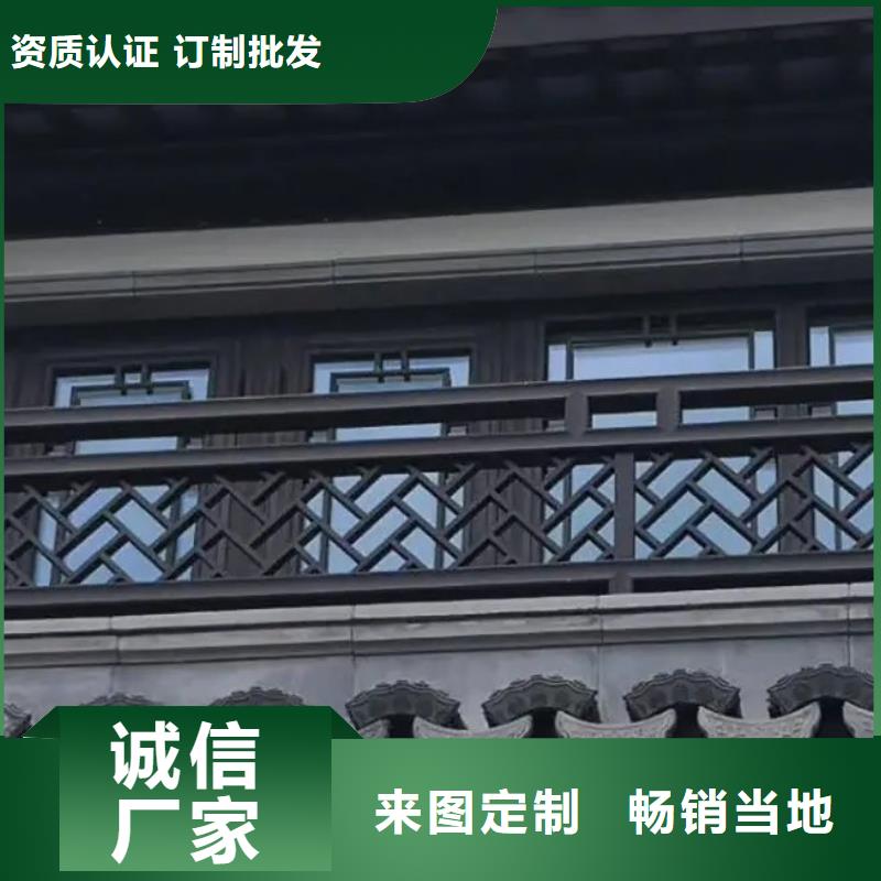 铝合金古建-落水系统值得信赖