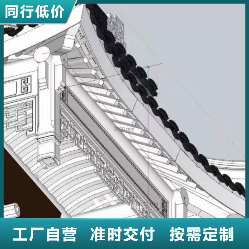 铝合金古建铝合金檐沟批发价格