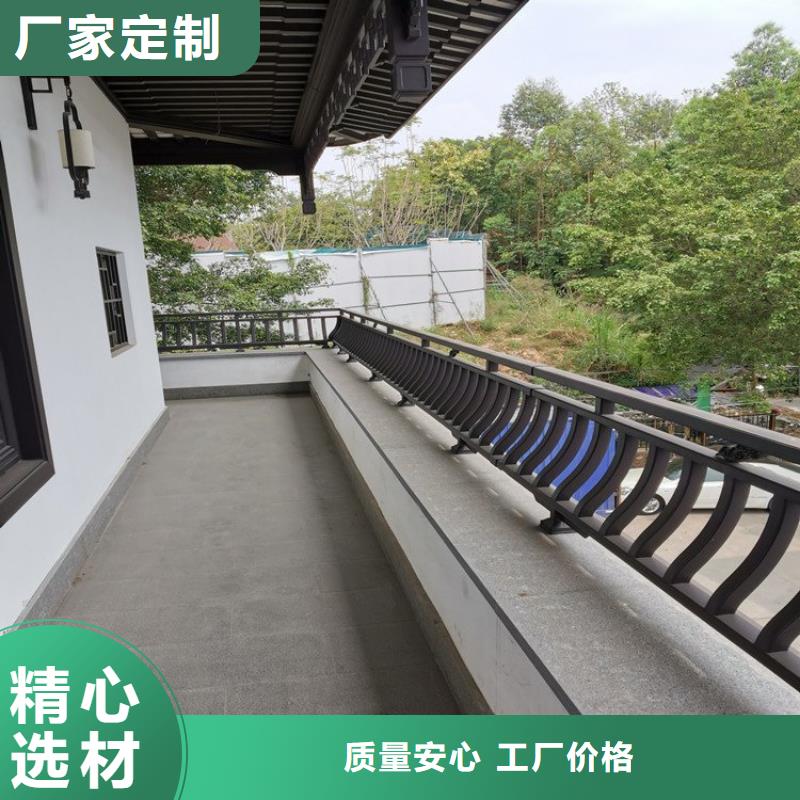 铝合金古建【雨水槽】优势