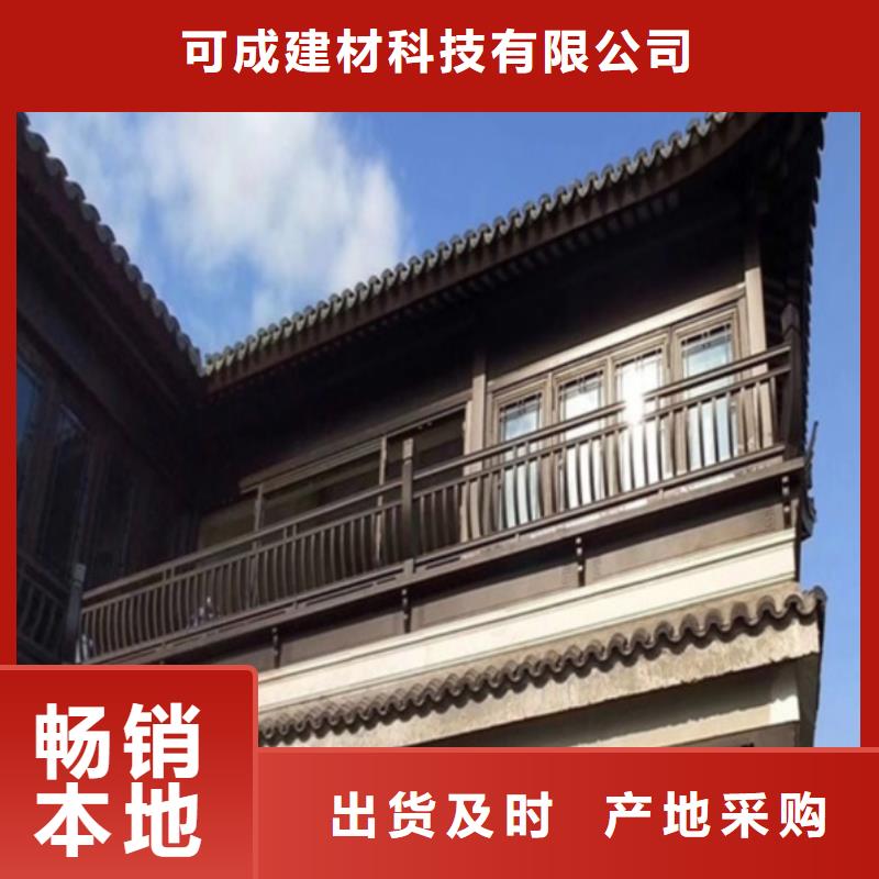 铝合金古建_镀锌板雨水管商家直供