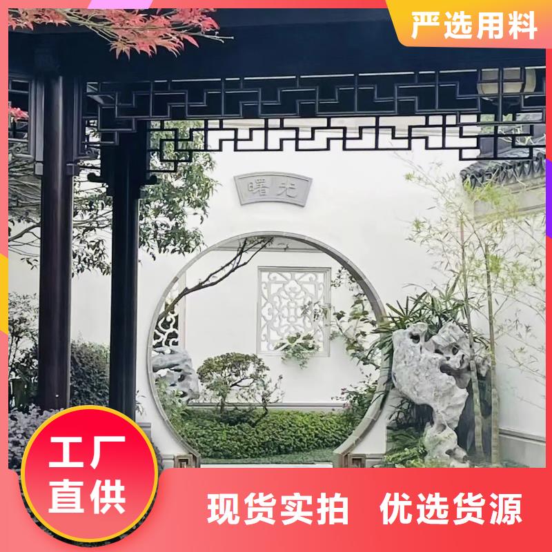 铝合金古建楼房铝合金檐沟专注产品质量与服务