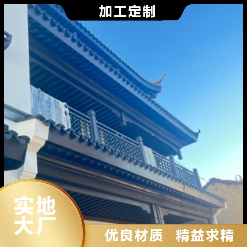 铝合金古建-黑色彩铝成品优势