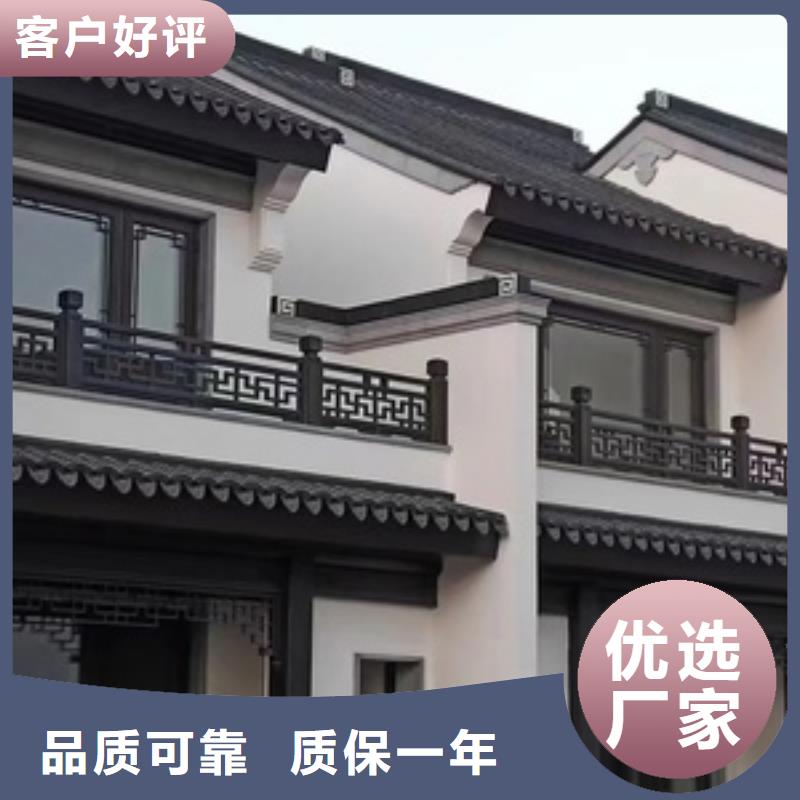 铝合金古建7英寸金属檐槽专注品质