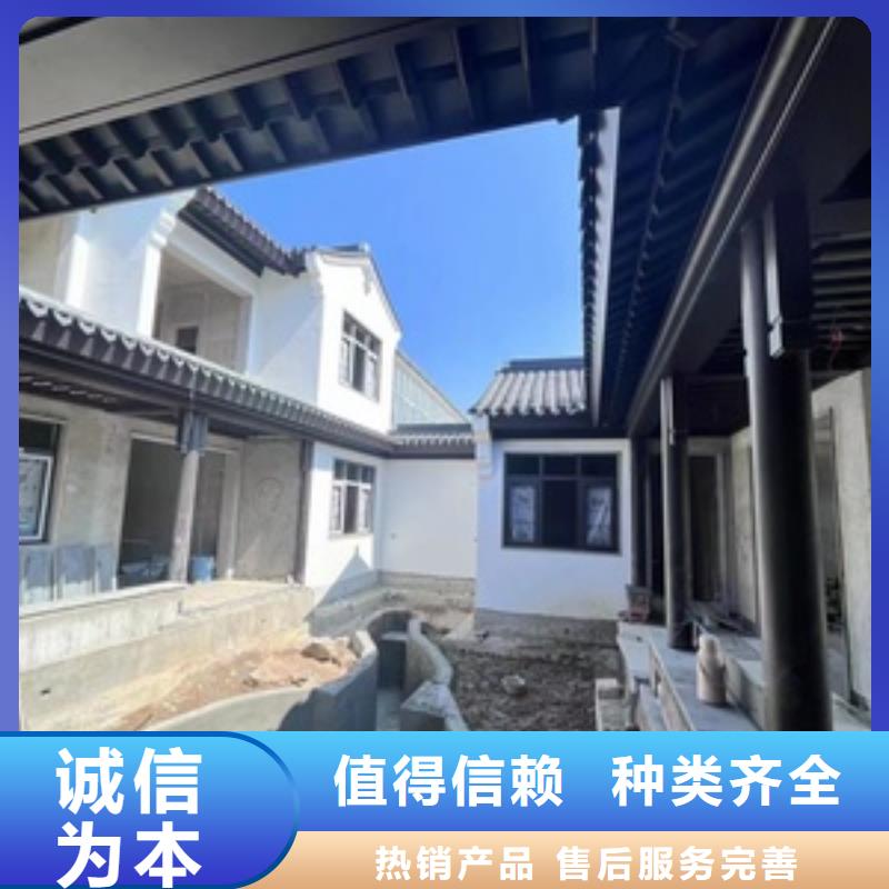 铝合金古建铝合金天沟厂家直销直供