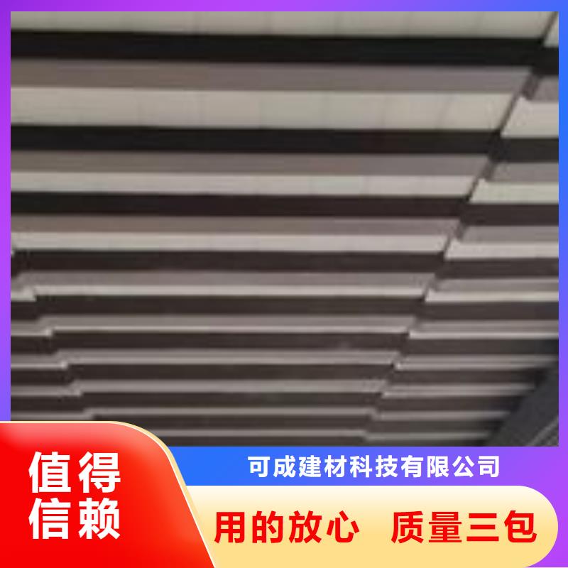 铝合金古建雨水槽货品齐全