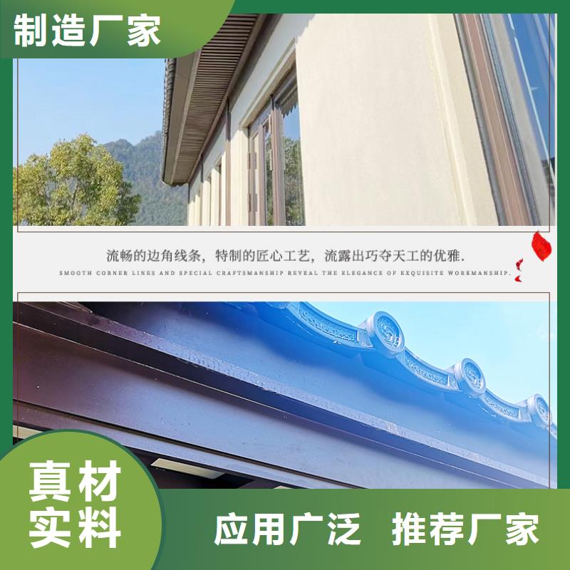 【铝合金古建,度假别墅落水系统现货充足量大优惠】