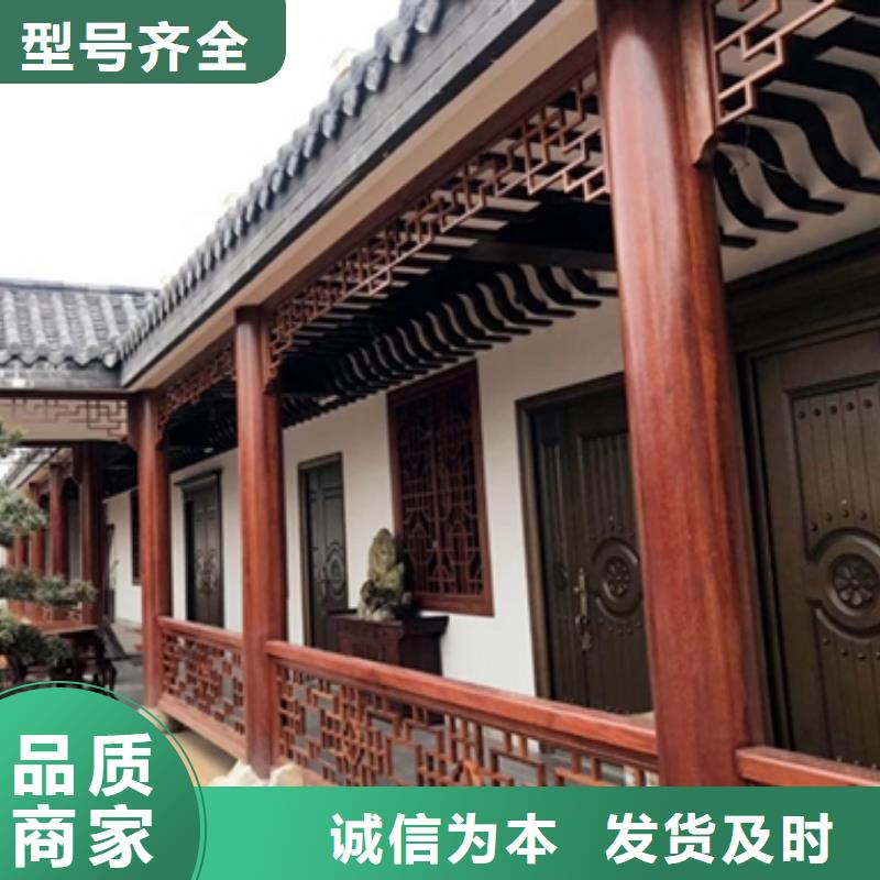 铝合金古建_【金属】雨水槽库存丰富