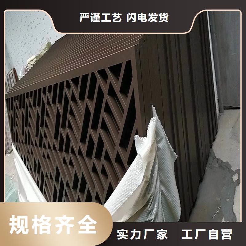 铝合金古建-学校K型成品天沟多种规格供您选择