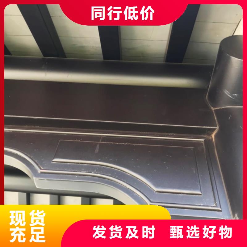 铝合金古建彩钢厂房雨水管老品牌厂家