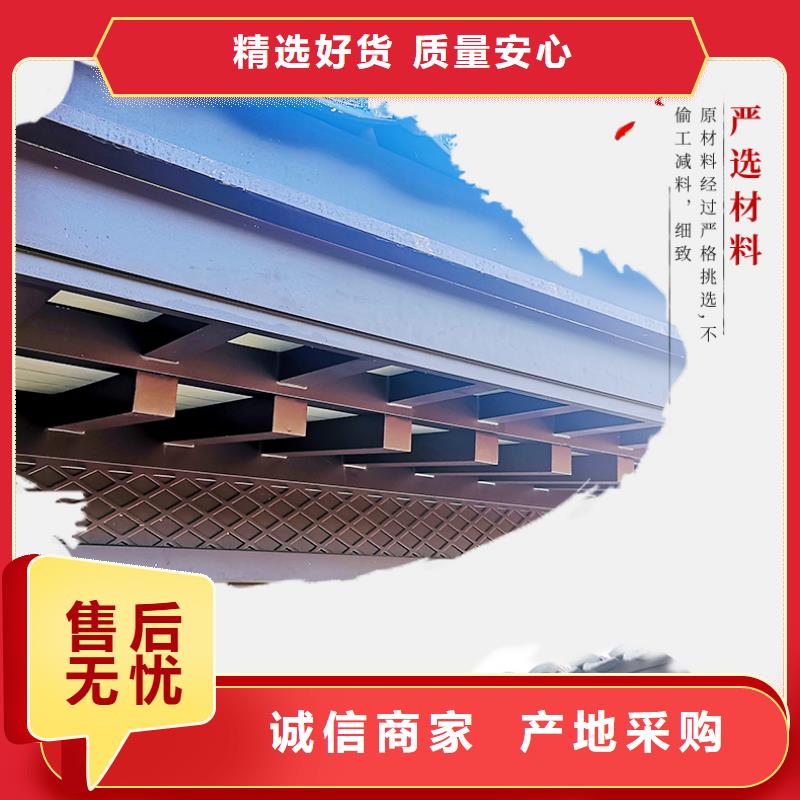 铝合金古建,【大棚金属檐槽】用的放心