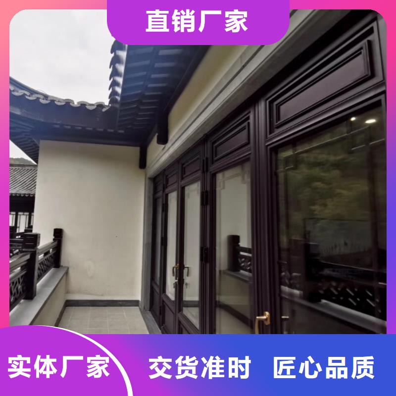 铝合金古建铝合金檐槽把实惠留给您
