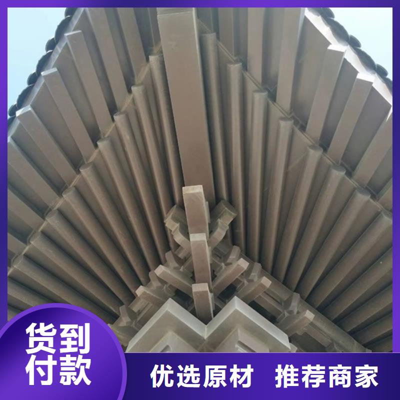 铝合金古建_【金属】雨水槽库存丰富