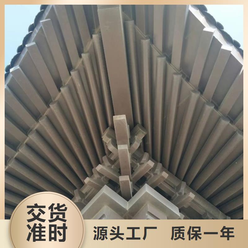 铝合金古建-3米雨水管多年行业积累