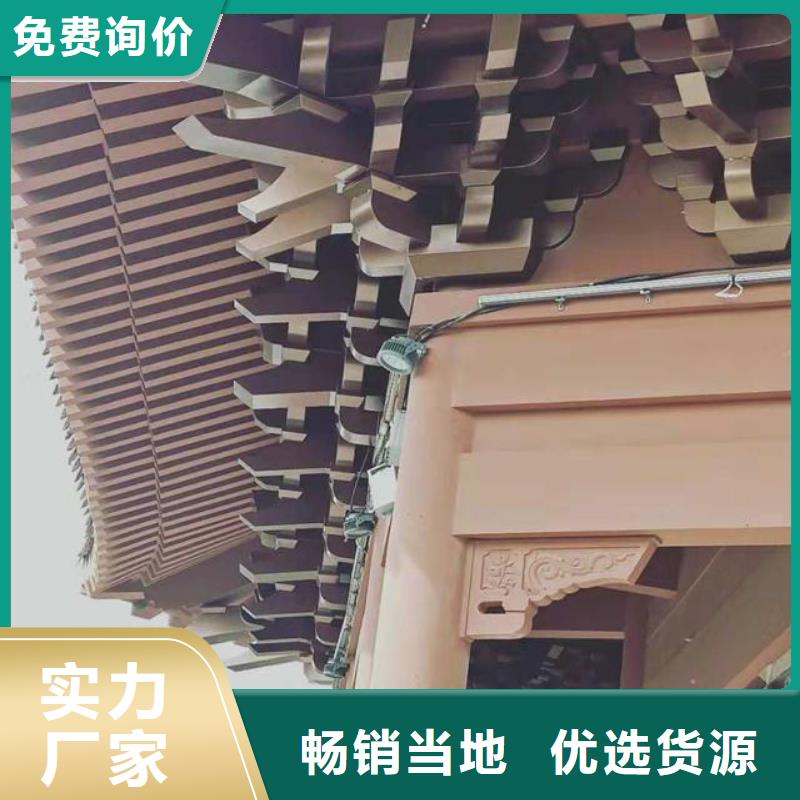 铝合金古建抗氧化金属下水管按需定制真材实料