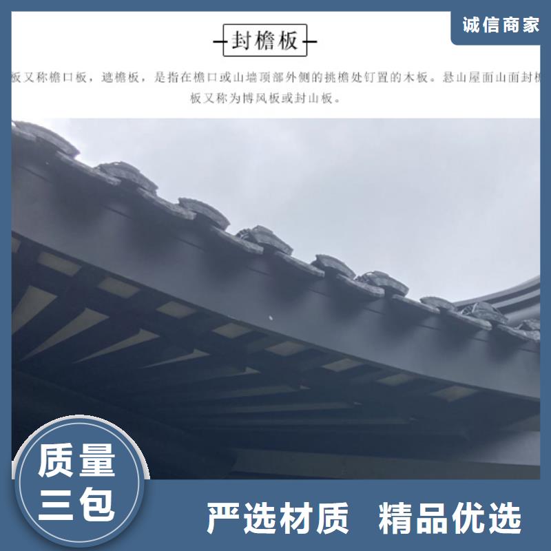 铝合金古建抗氧化金属下水管按需定制真材实料