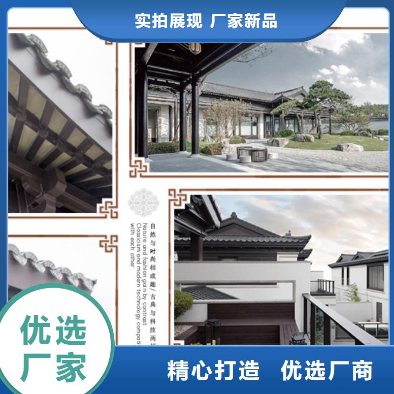 铝合金古建-落水系统值得信赖