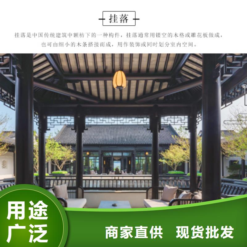 铝合金古建自建房屋面排水专业厂家