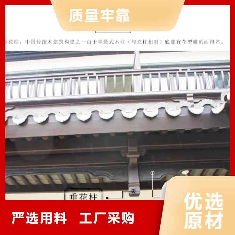 铝合金古建不锈钢金属接水槽供应采购