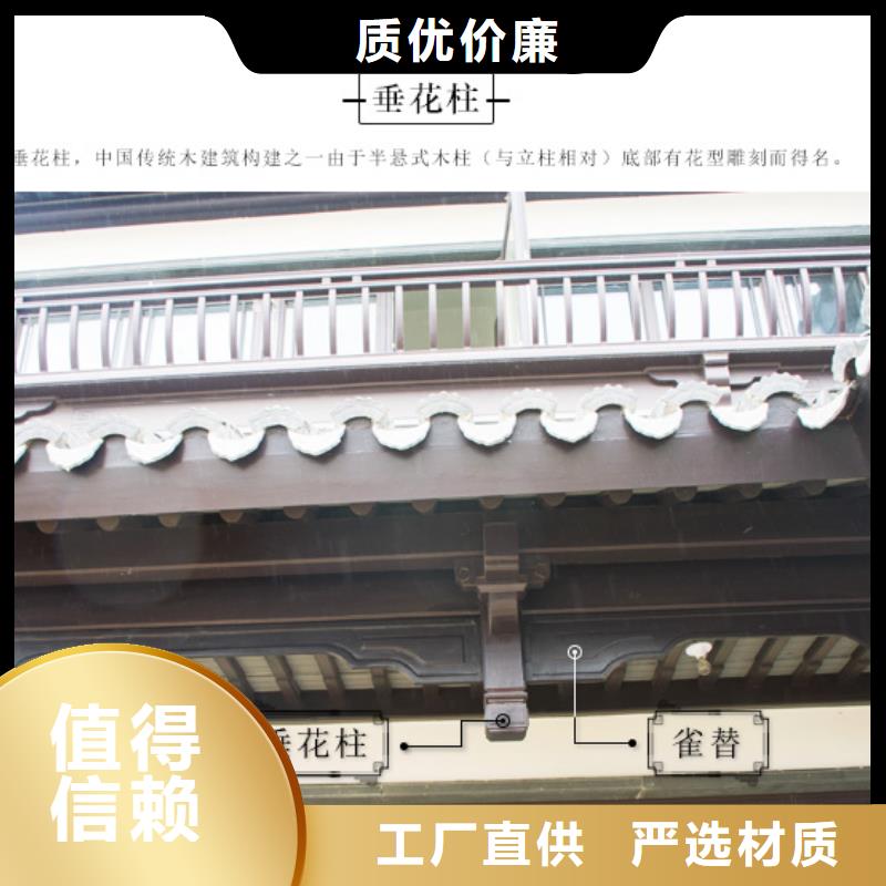 【0.7U型檐沟】视频-【0.7U型檐沟】|安徽省六安市|裕安|寿县|安庆|池州|亳州|巢湖|阜阳|宿州