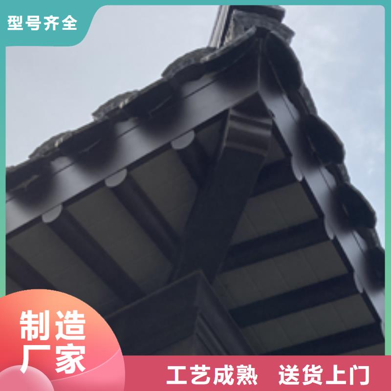 铝合金古建铝合金檐沟价格实惠