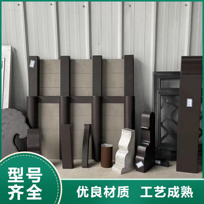 铝合金古建7英寸金属檐槽免费询价