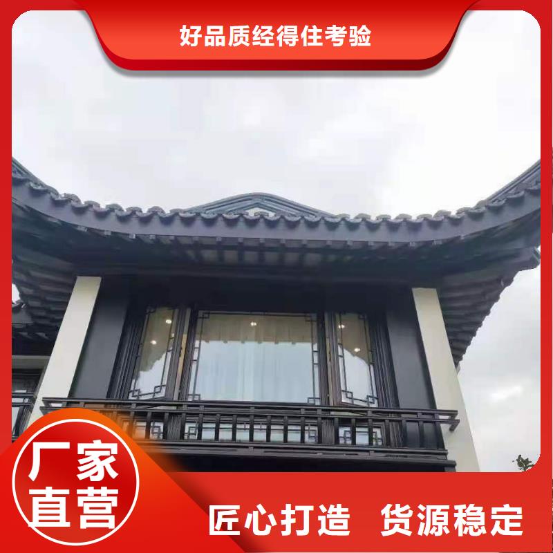 铝合金古建_彩钢厂房雨水管高质量高信誉