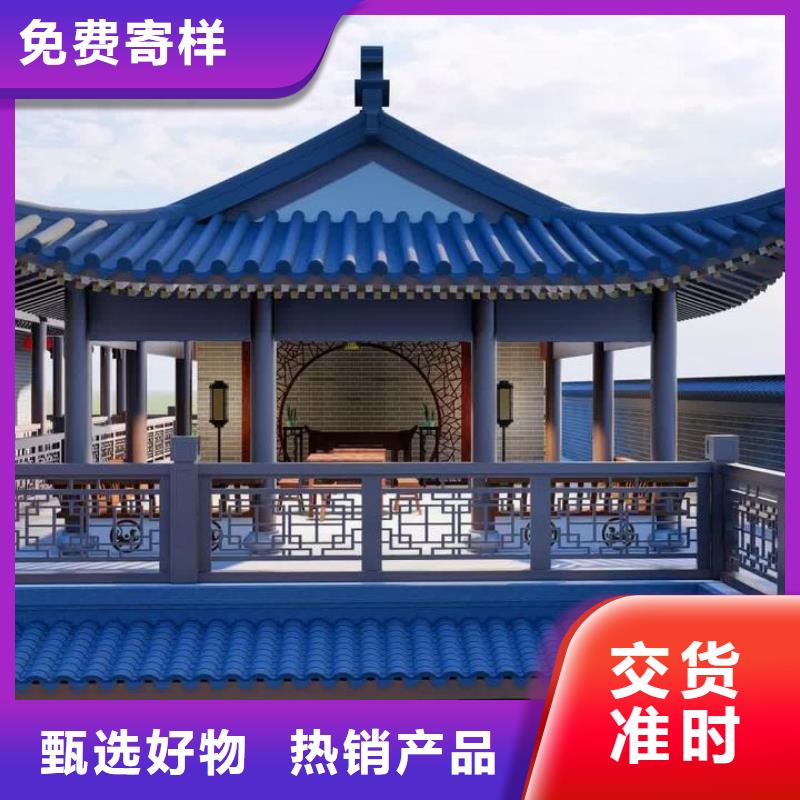 【铝合金古建5英寸铝合金接水槽今日价格】