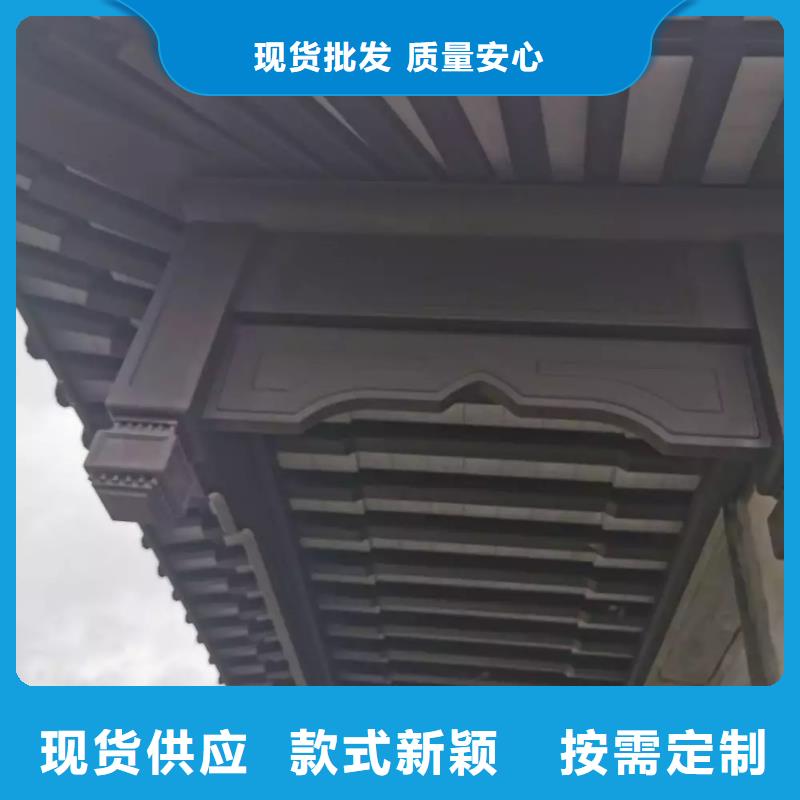 铝合金古建,成品檐沟品种全
