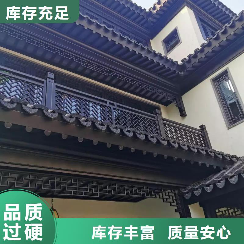 铝合金古建铝合金檐槽把实惠留给您