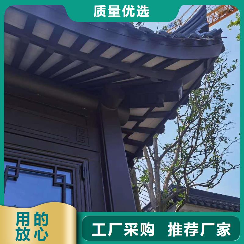 铝合金古建铝合金檐槽把实惠留给您