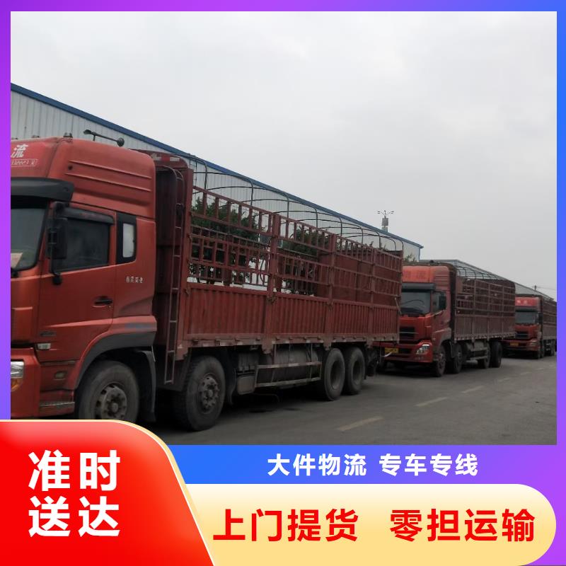 伊犁物流 成都到伊犁整车零担公司天天发车  