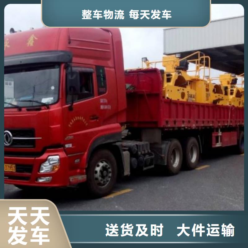 绵阳返空车-成都到绵阳搬家公司高效快捷